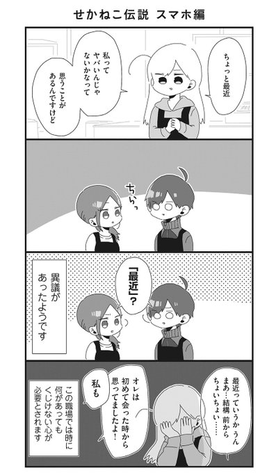 コミックエッセイ劇場 Comicessay 18年01月 Page 2 Twilog コミックエッセイ劇場 Comicessay 18年01月 Page 2 Twilog