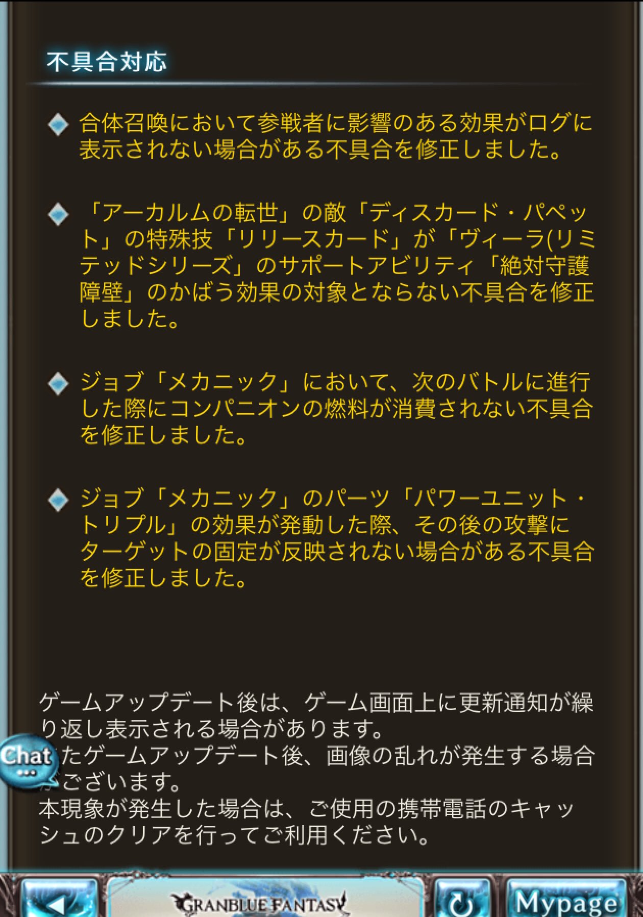ミムメモ速報 على تويتر 17 15アプデ メカニックのパーツ設定もコピーされるように修正されております ミムメモ速報 على تويتر 17 15アプデ メカニックのパーツ設定もコピーされるように修正されております