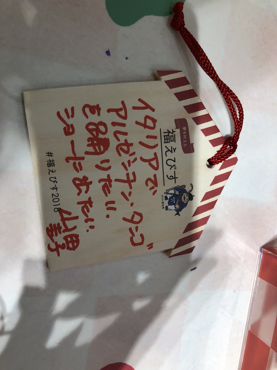 山田圭子 8gsqey8xsn4anbo Twitter