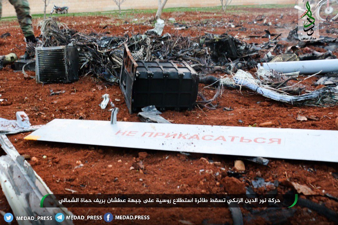 HadiAlabdallah's tweet photo. الثوار يُسقطون طائرة استطلاع روسية كانت تحلّق في سماء ريف #حماة بعد استهدافها بالرشاشات الثقيلة مما أدى لاحتراقها بشكل كامل . https://t.co/vaDtfQxAdc