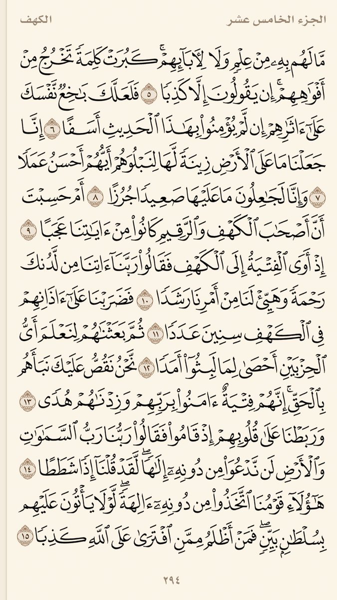 Khyal__zz's tweet photo. #يوم_الجمعه https://t.co/lbUbciVGmA