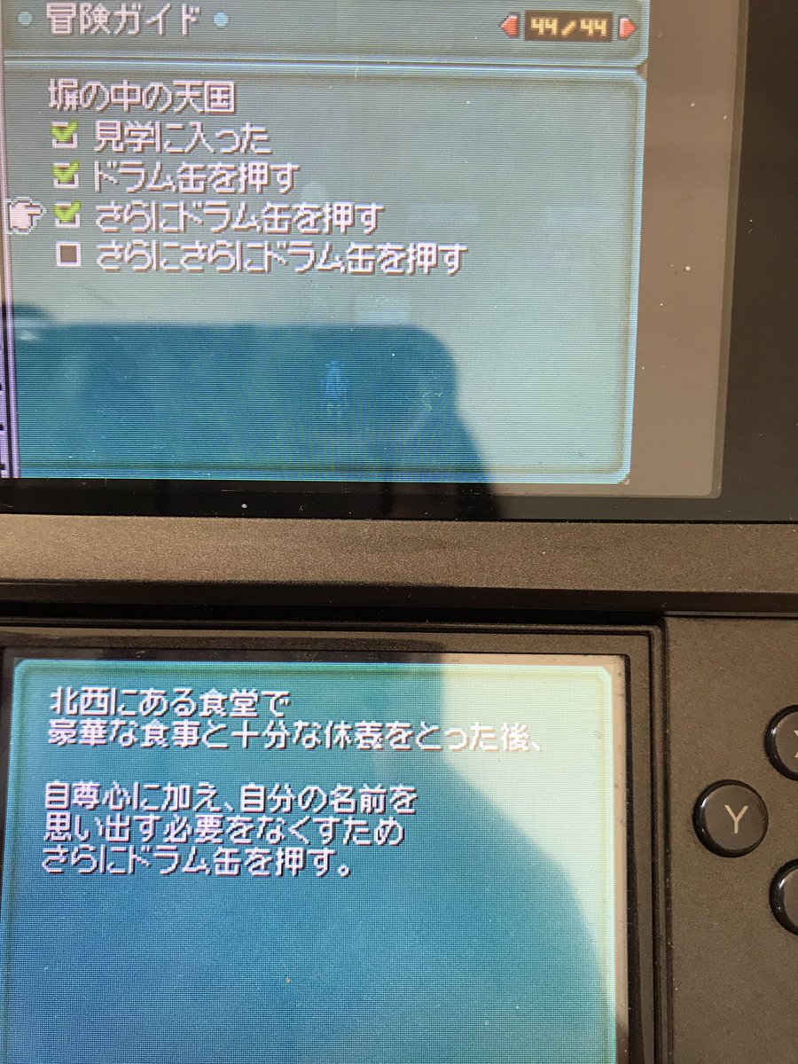 まったりメタルマックス2r Togetter まったりメタルマックス2r Togetter