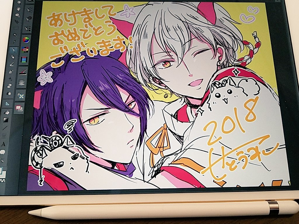 iPadで初めてお絵かき出来た〜!(買ってから2ヶ月ほど放置してました…)
あけましておめでとうございます!戌年なのでツツツワ🐶質問箱にもたくさん2人の質問を有難うございました〜☺💕 