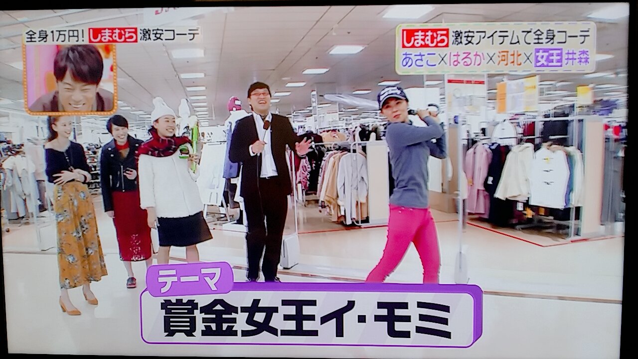 しゃ一ぷーる 今回の井森美幸 しゃ一ぷーる 今回の井森美幸
