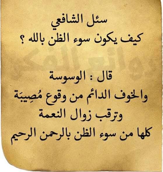 أنا عند ظن عبدي بي حديث قدسي مسموع Youtube