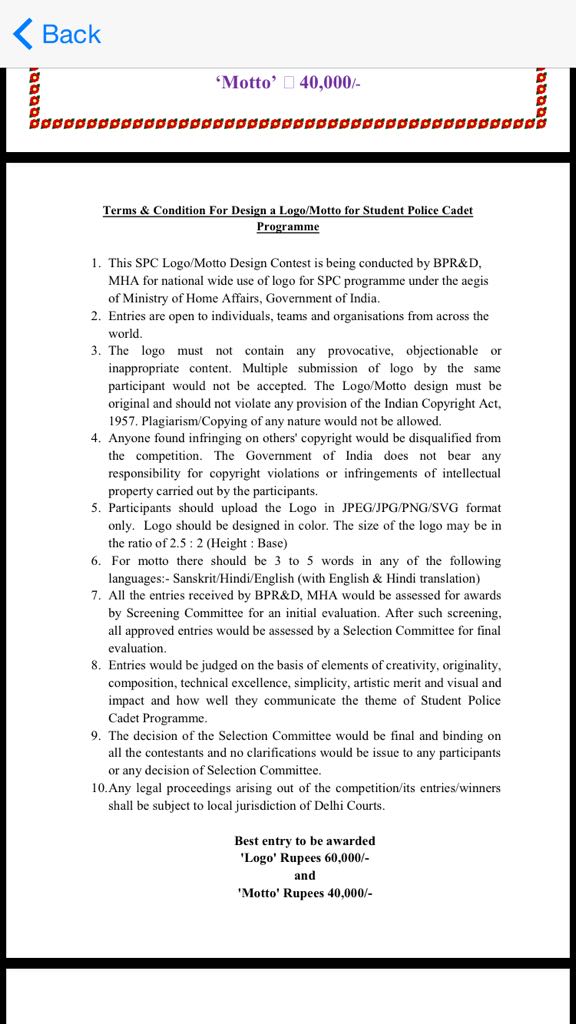 KSRP16's tweet photo. Student Police Cadet prog of MHA which introducd robust interface b/w Police &amp; Students invites entries for SPC logo👇 https://t.co/zQpyMmKzqn