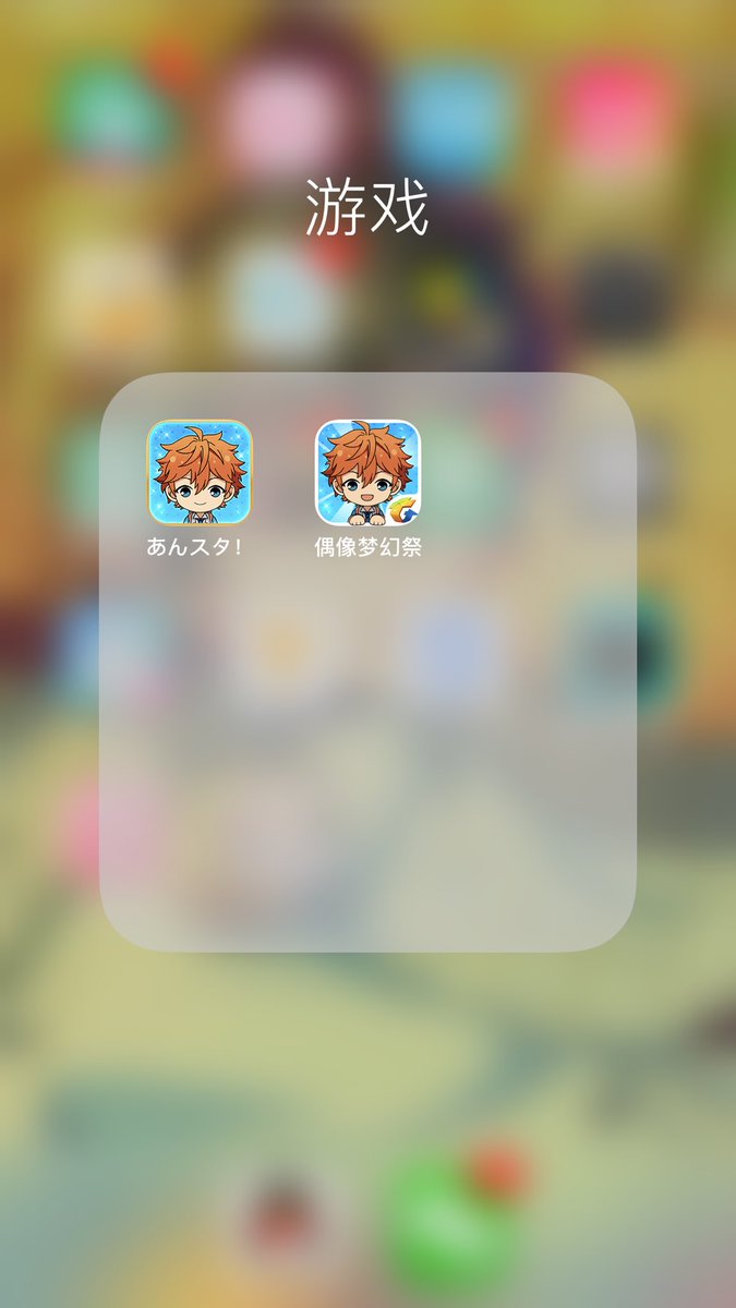 O Xrhsths ディヤ あんスタ垢 Sto Twitter 中国版あんスタアイコン变更追加