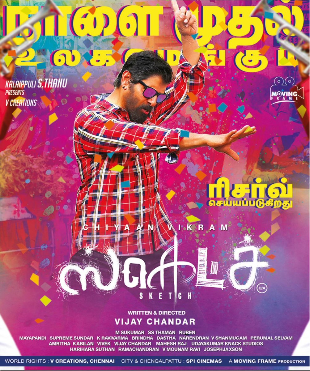 Urtrulyakhil's tweet image. #SketchFromToday
#SketchFDFS 
#TSKFDFS 
#Sketch movie rating 3.25/5
#TSK movie rating 3/5
 This two movies are must watched