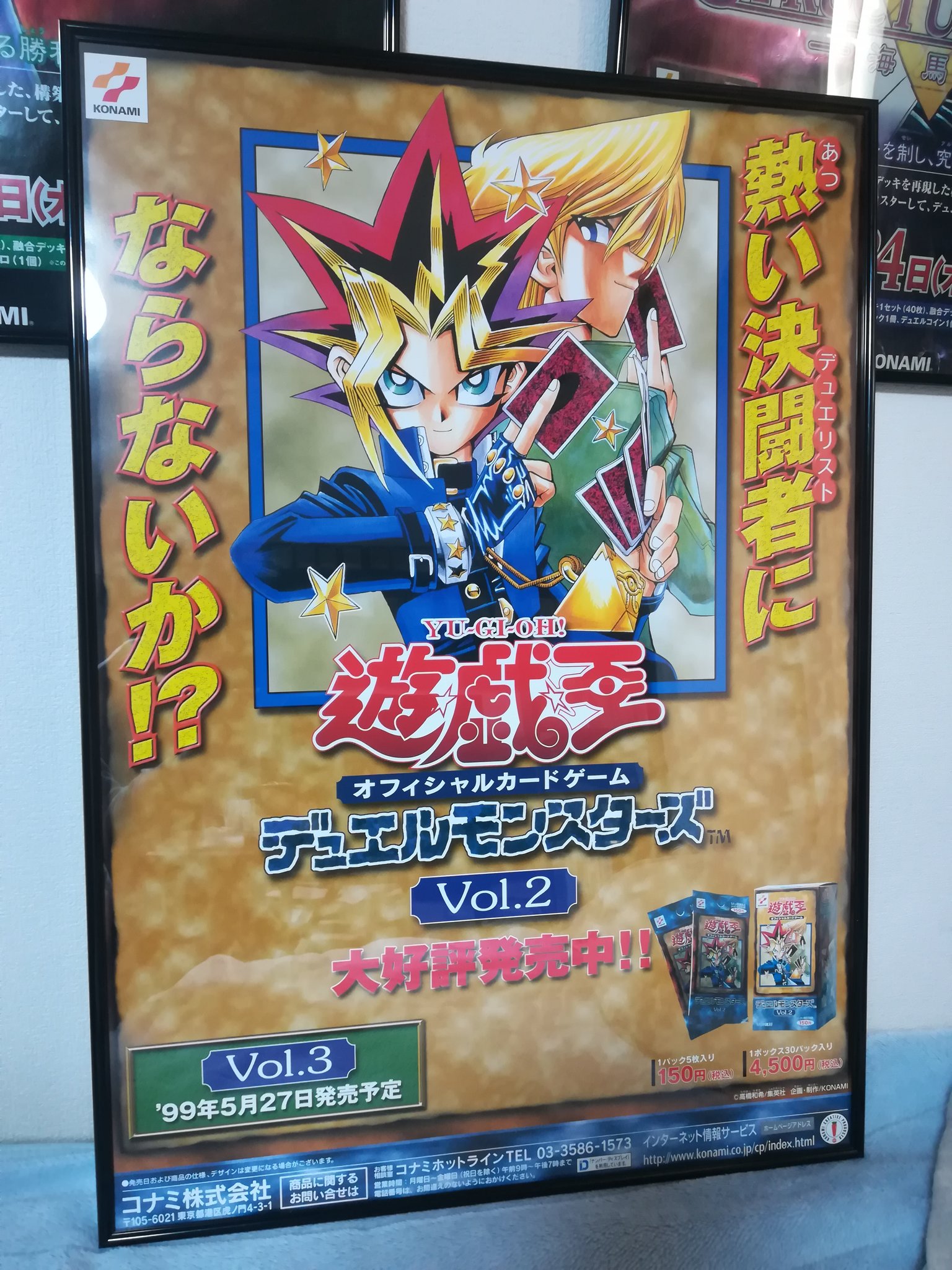 kawakooo 遊戯王コレクション垢 on X: kawakooo 遊戯王コレクション垢 on X: