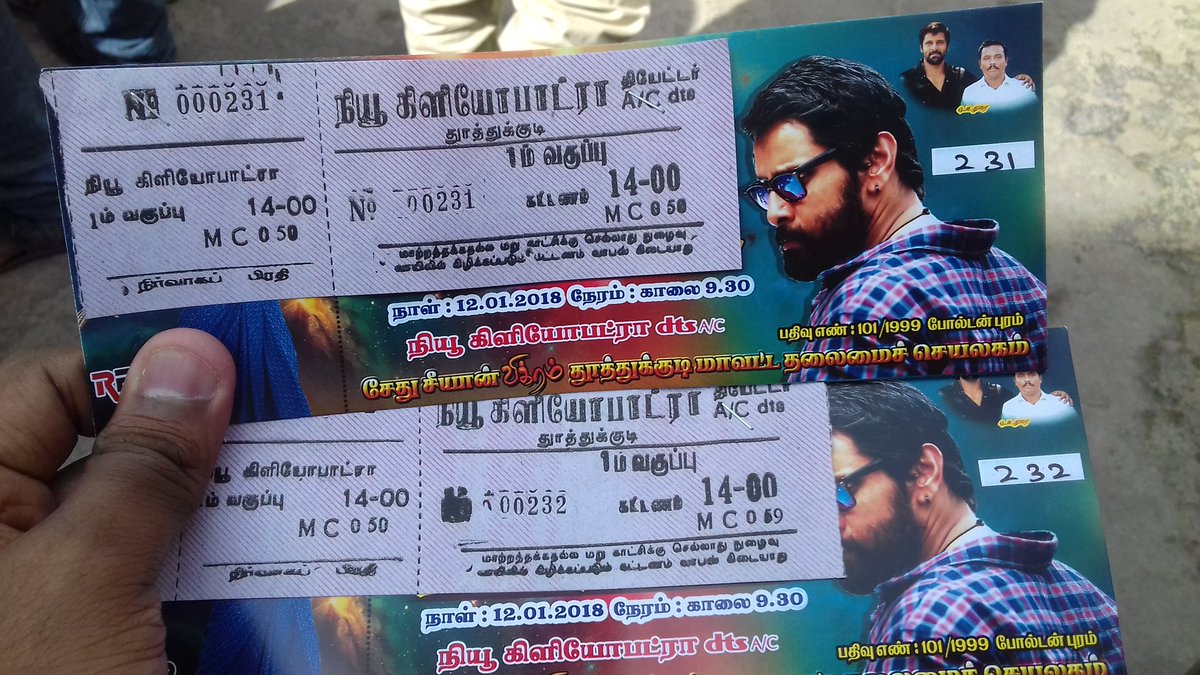 AnjanaVJ_'s tweet image. #SketchFDFS @ #Tuticorin Cleopatra Theatre🎉🎉🎉 @chiyaanCVF @ShankarNaresh1