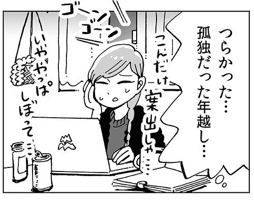 谷口 菜津子 Nco0707 さんのマンガ一覧 古い順 14ページ ツイコミ 仮 谷口 菜津子 Nco0707 さんのマンガ一覧 古い順 14ページ ツイコミ 仮