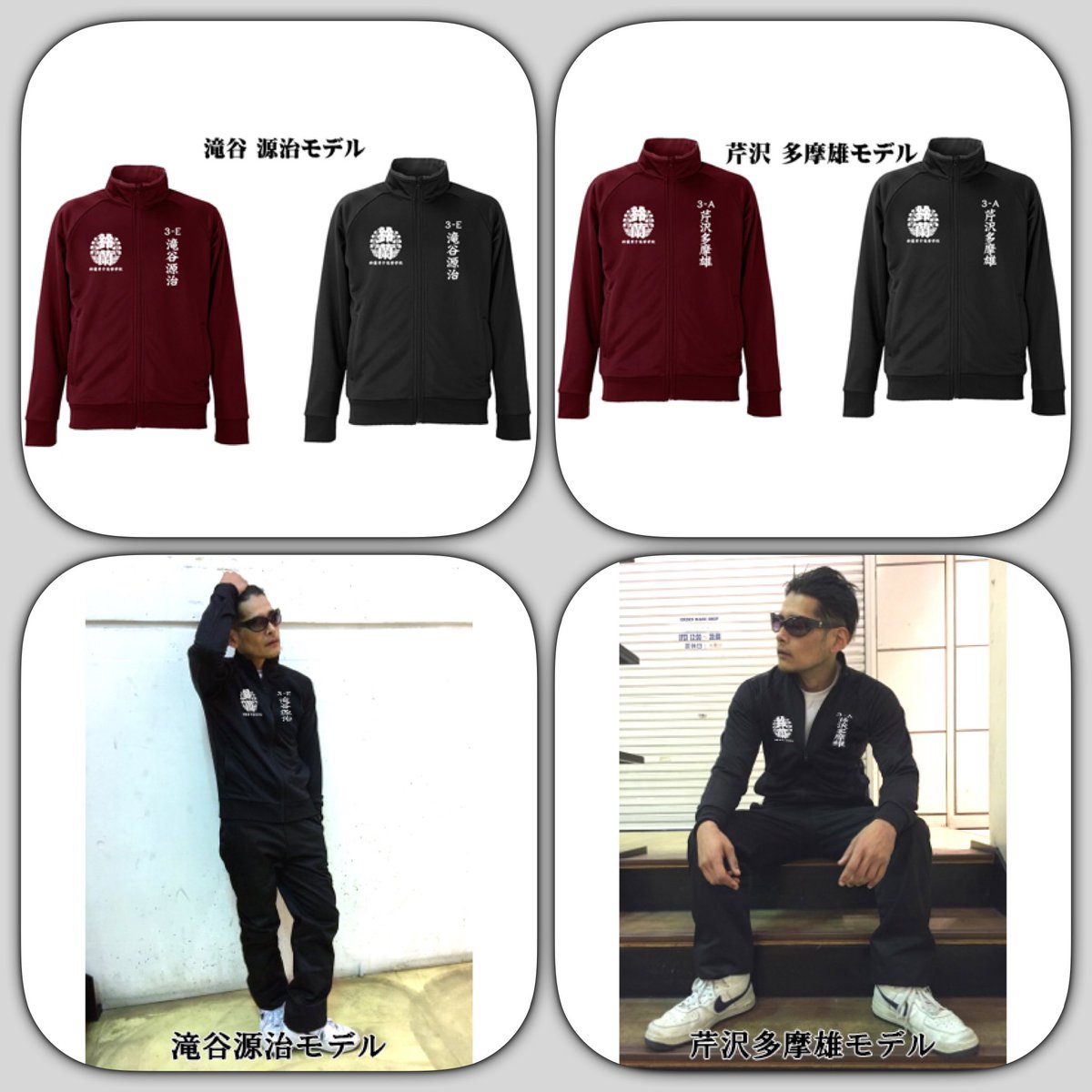 2018年一発目の新作予約受付中‼️ 映画クローズZEROでみんなの胸を