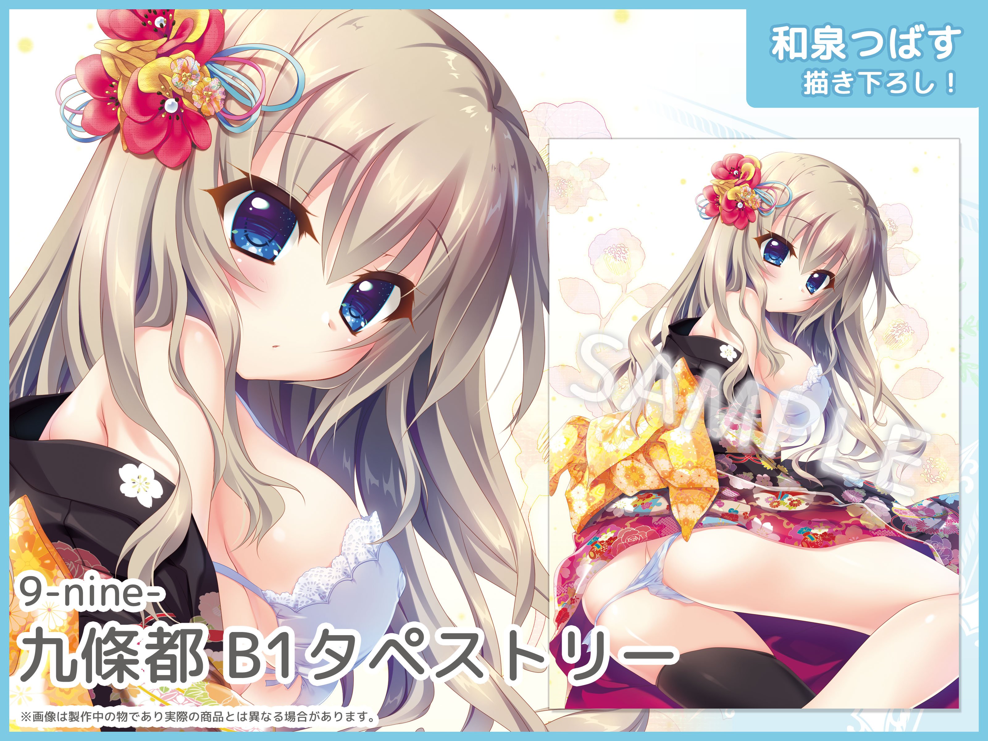ぱれっと公式 on X: ぱれっと公式 on X: