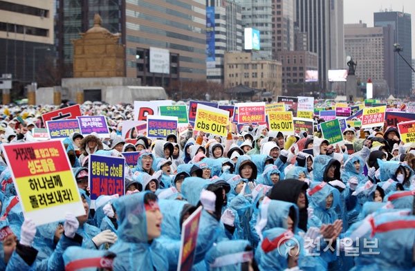 지금 듣고있는  뉴스
거짓 또는 진실 😲😲

누가
반국가 반사회 반종교인가? 

🐝💐🐞🌻🌳🌾🌱🌿🌳🌻🐞💐🐝##반국가반사회반종교 #한기총 #CBS #거짓방송 #신천지 #진리