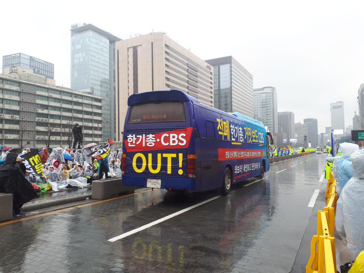 진실앞에선
더욱더 담대하게
할수있어요 🤗🤗

누가
반국가 반사회 반종교인가? 

🐝💐🐞🌻🌳🌾🌱🌿🌳🌻🐞💐🐝##반국가반사회반종교 #한기총 #CBS #거짓방송 #신천지 #진리