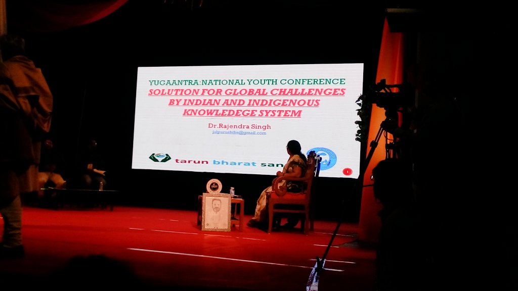 NikitaAwasthi3's tweet photo. Day-2 RAJENDRA SINGH- WATER MAN
Well known as WATER MAN.
#environment 
#YUGAANTAR2018
#ILGMSU https://t.co/Rtmn3U0k5H