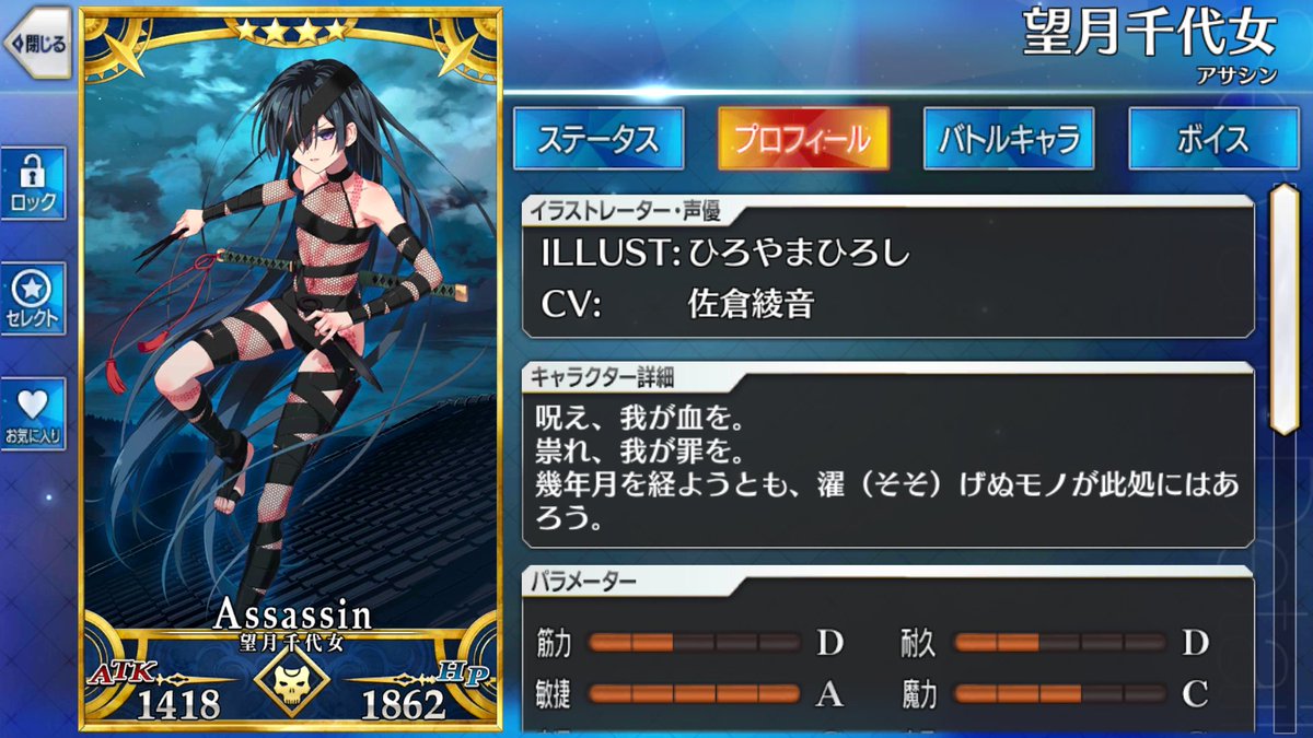 カワウソロジーです 小倉唯さん4thalbum Tarte 大好評発売中 あやねるきたw Fgo 佐倉綾音 ちょぼ先生へ T Co Zg2fh2xofu Twitter