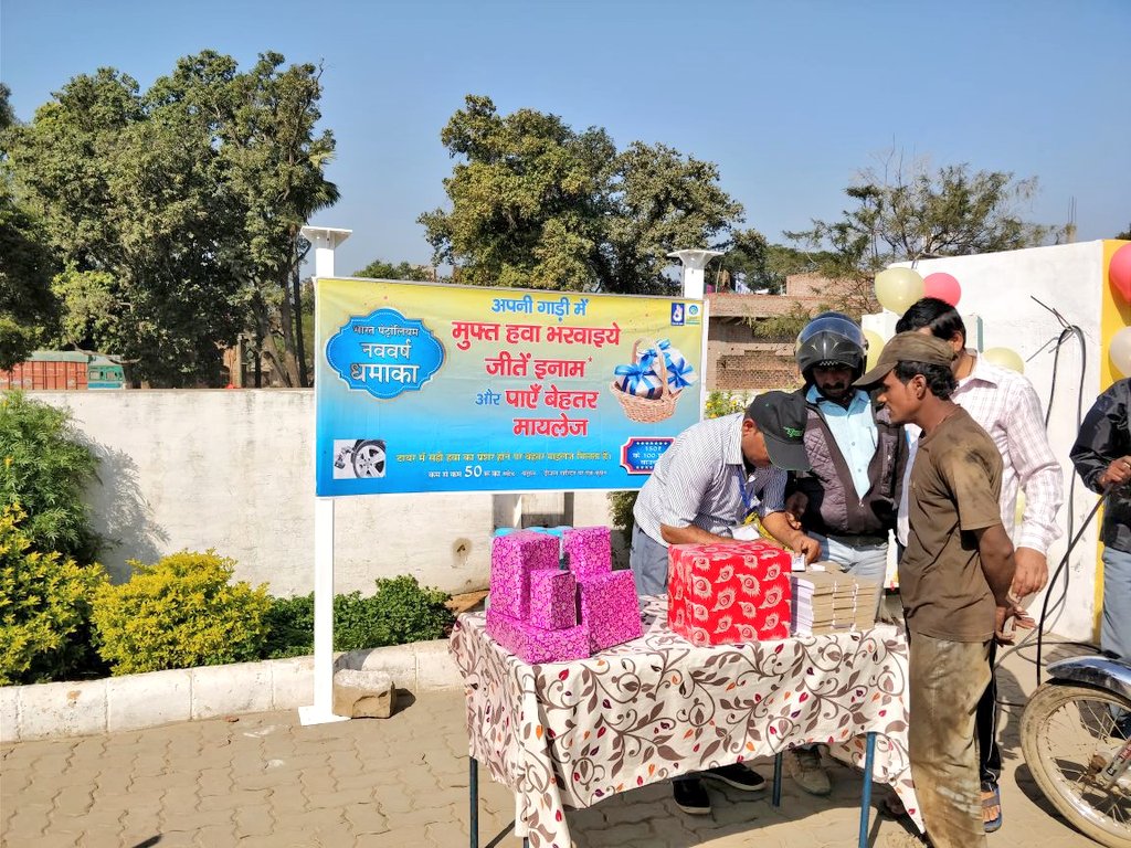 @BPCRetailJabalpur tweet media