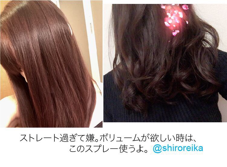 姐 すっごい細くてまっすぐでサラサラすぎる髪 質なんだけど ボリューム出したい時もある 資生堂プロフェッショナルステージワークスパウダーシェイクがおすすめ すごく細かいパウダーが入ってて サラ毛でもコシのある 髪質みたいにしてくれるよ