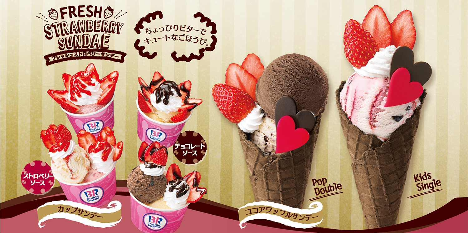 アイスクリーム ペイズリーグラフィックプリントフーディ レッド ICECREAM – タグ 