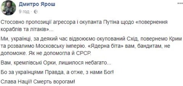 Заявление Путина о возвращении техники - следствие "полезных санкций", - Селезнев - Цензор.НЕТ 2475