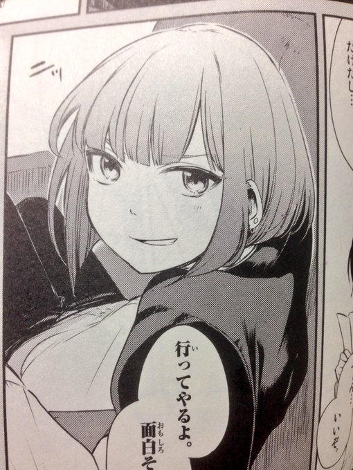 帝くん個人的表情部門1位 #悪舌のモルフォ 