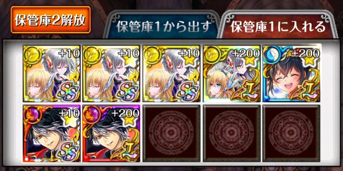 ハヅキのtwitterイラスト検索結果 古い順