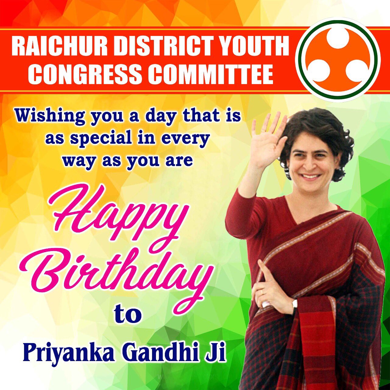 Wishes to Priyanka Gandhi a Very Happy Birthday! May the almighty bless you, always.. 