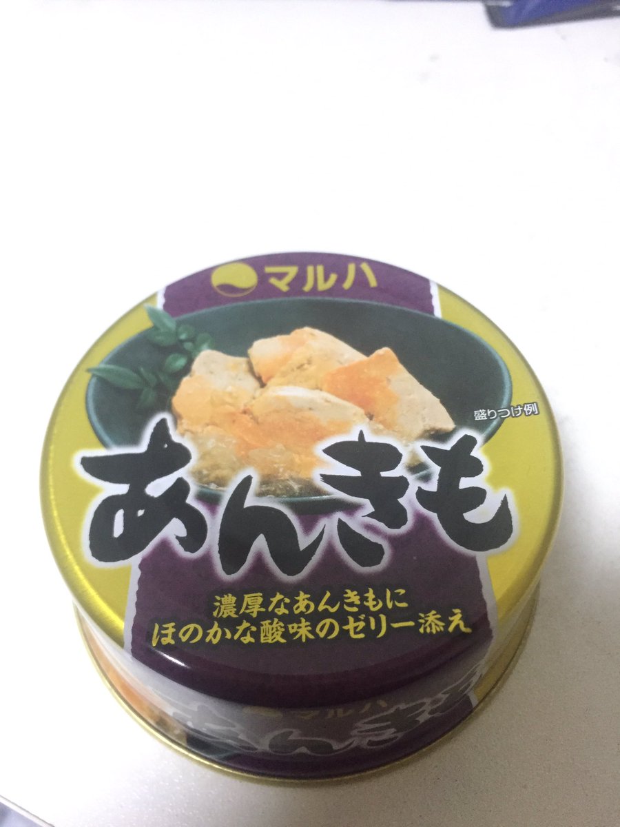 ときのそら 3 24ライブbd発売 あん肝 ー 見た目が変わっちゃったけど きっとわたしの動きを真似してくれたり って缶詰ですよー ᴗ و
