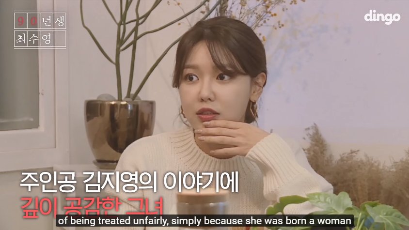 sooyoung's new variety show title is based off a feminist book? i already love this 😩