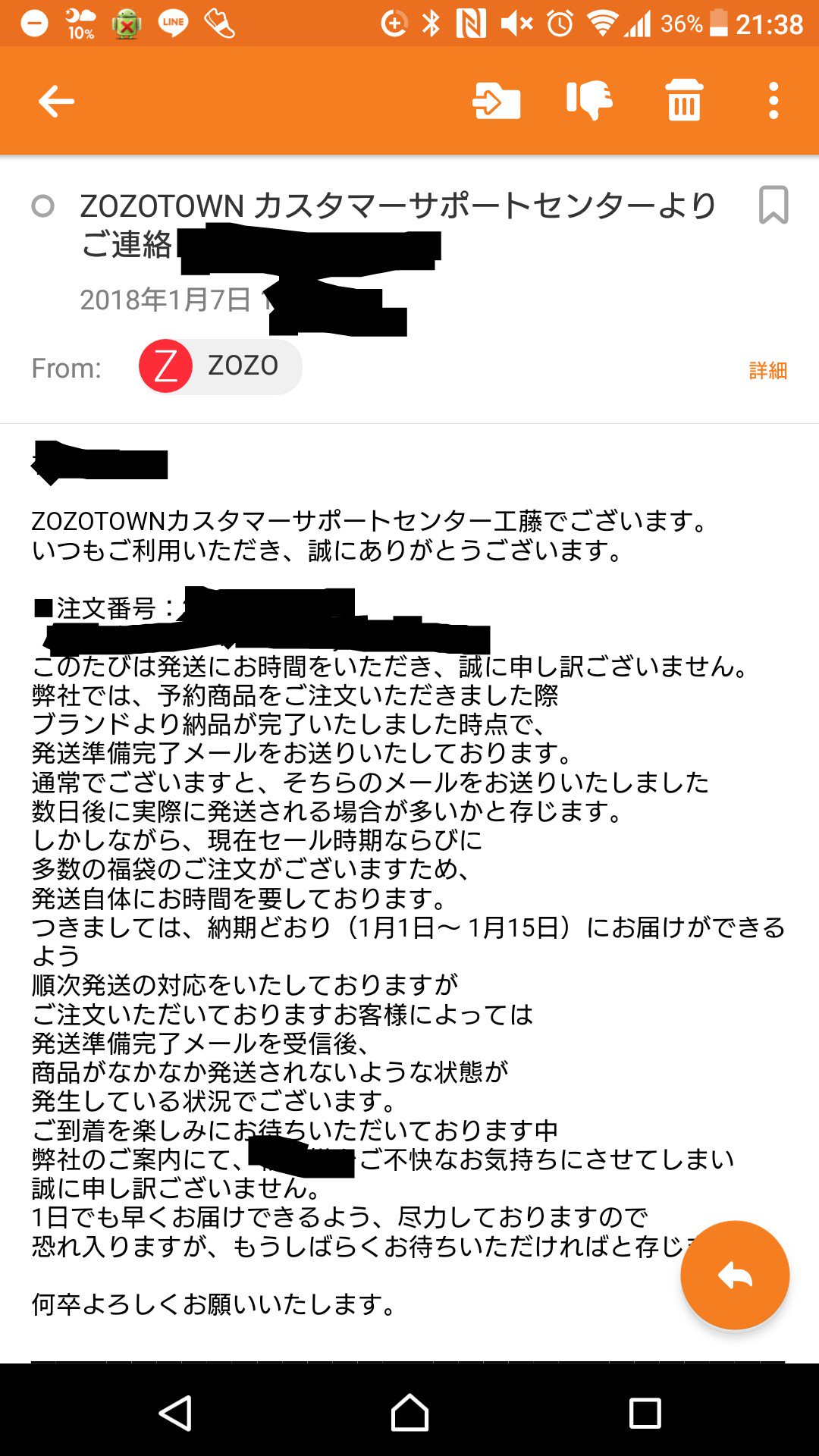 Zozotownカスタマーサポート Twitter પર Fuku2184 ご返信いただきありがとうございます 発送できるものから順次発送を行っております ご質問をきちんと理解できていない可能性があり申し訳ございません Twitter