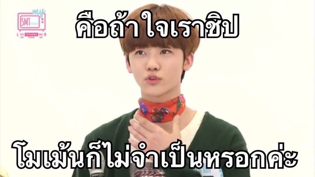 Ceelollipop tweet picture