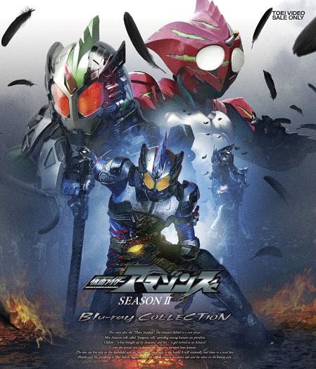 仮面ライダーアマゾンズ Season2 帰ってきた伝説のヒモ鷹山仁 Togetter