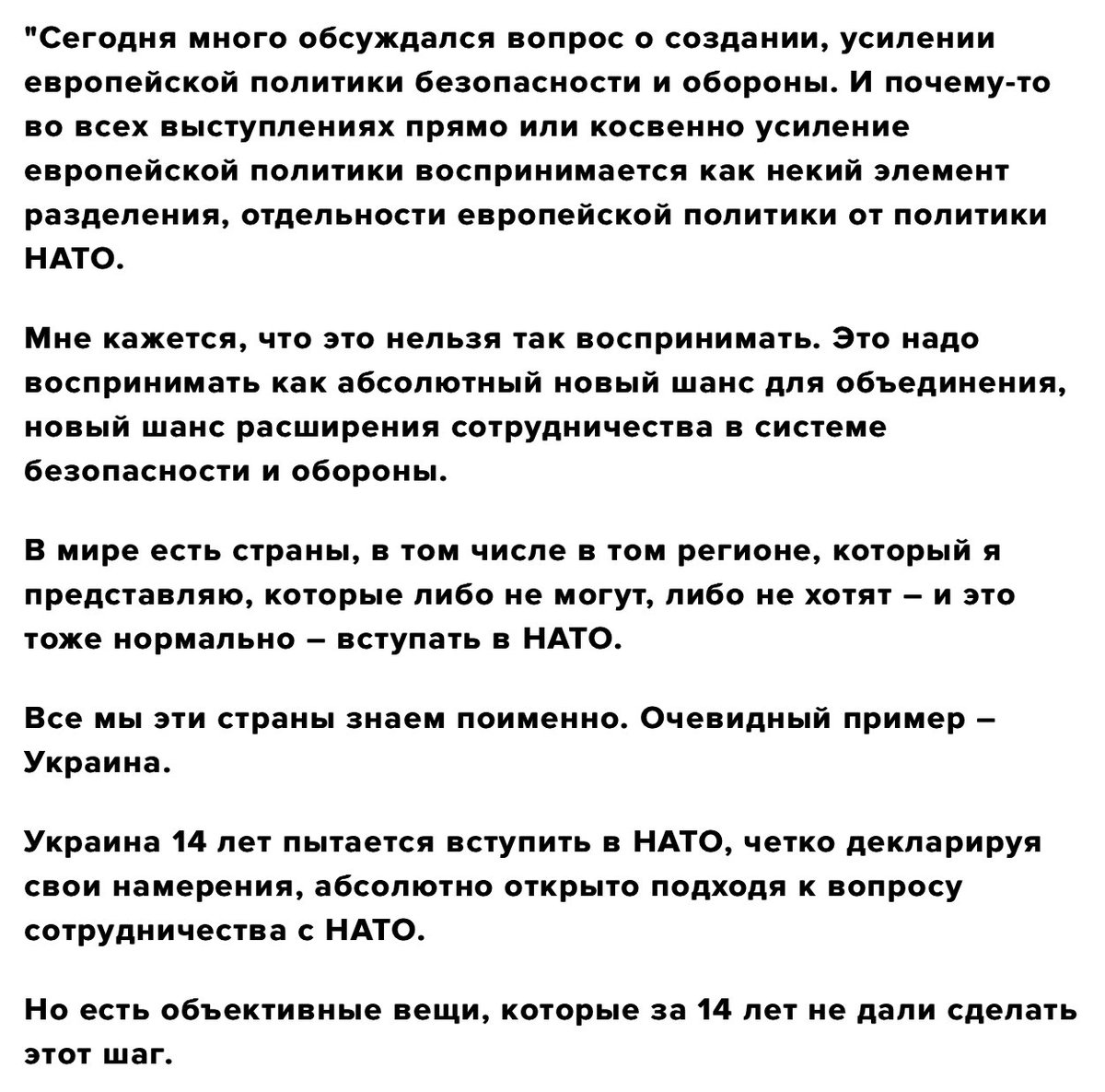Російські найманці чотири рази порушили перемир'я. По захисниках Водяного стріляли з мінометів, - штаб АТО - Цензор.НЕТ 9035