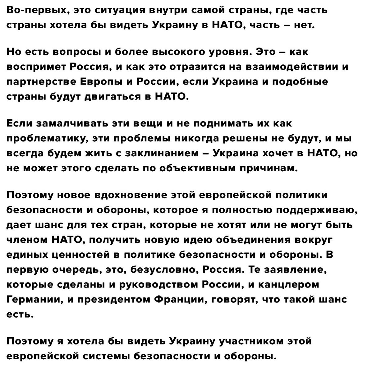 Російські найманці чотири рази порушили перемир'я. По захисниках Водяного стріляли з мінометів, - штаб АТО - Цензор.НЕТ 391