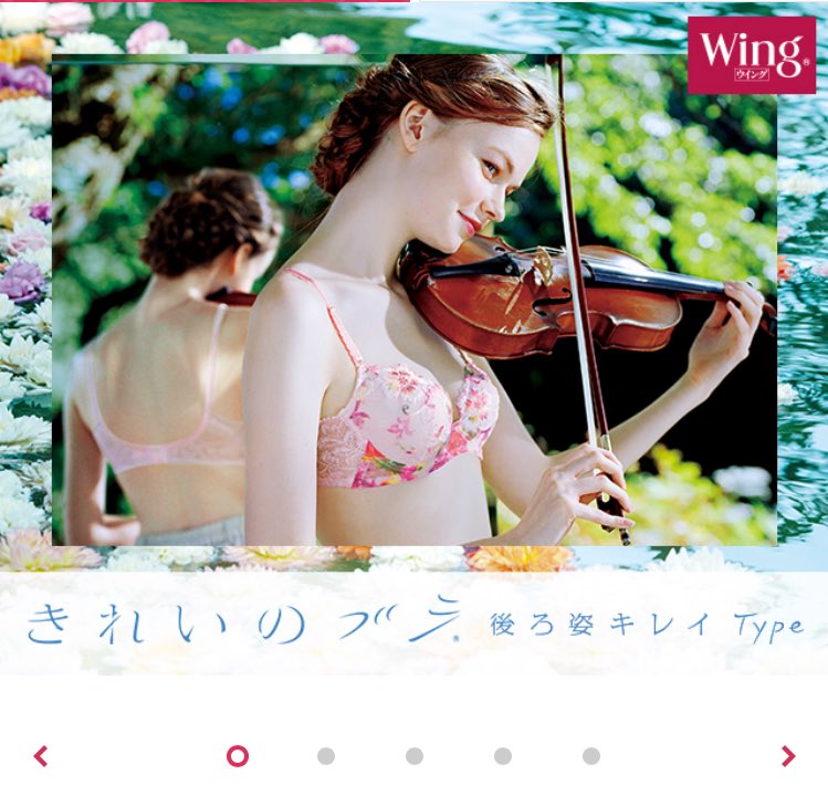 小林美香(フルート奏者) on Twitter