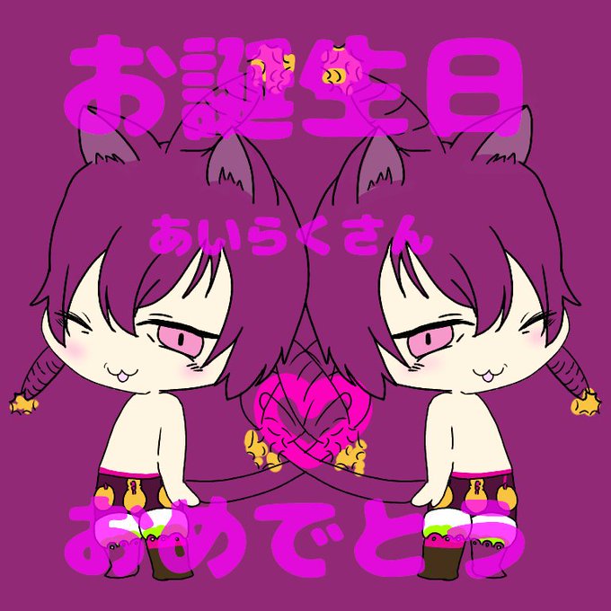 クラッカーのtwitterイラスト検索結果