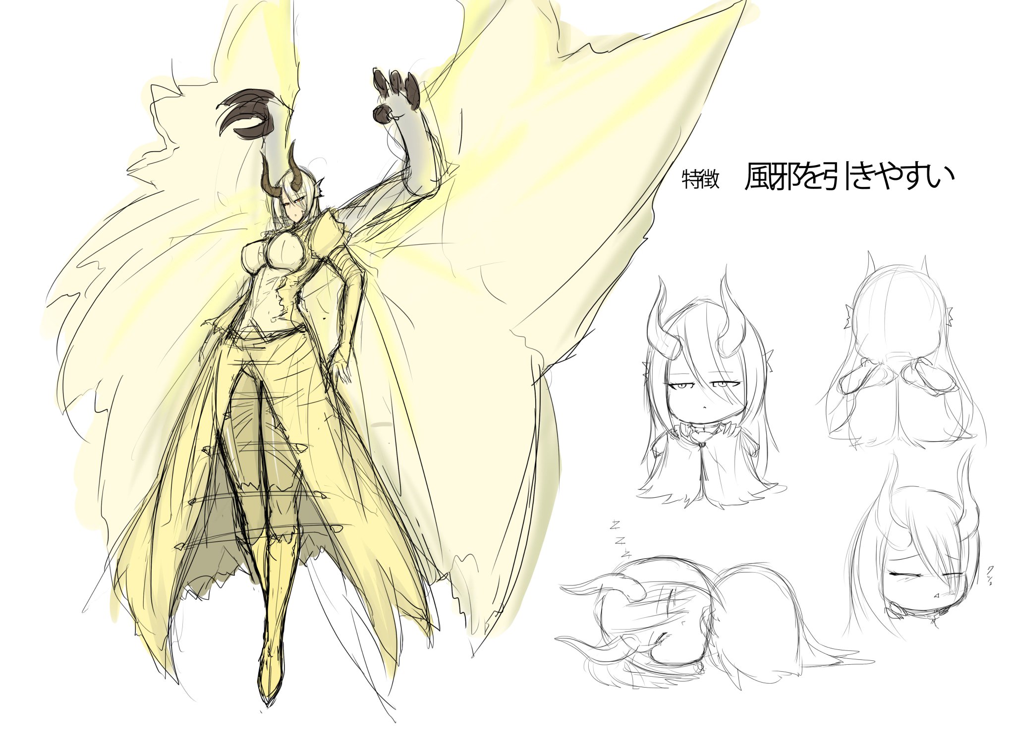 Yukki Daihuku モンハン擬人化 シャガルマガラ Yukki Daihuku モンハン擬人化 シャガルマガラ