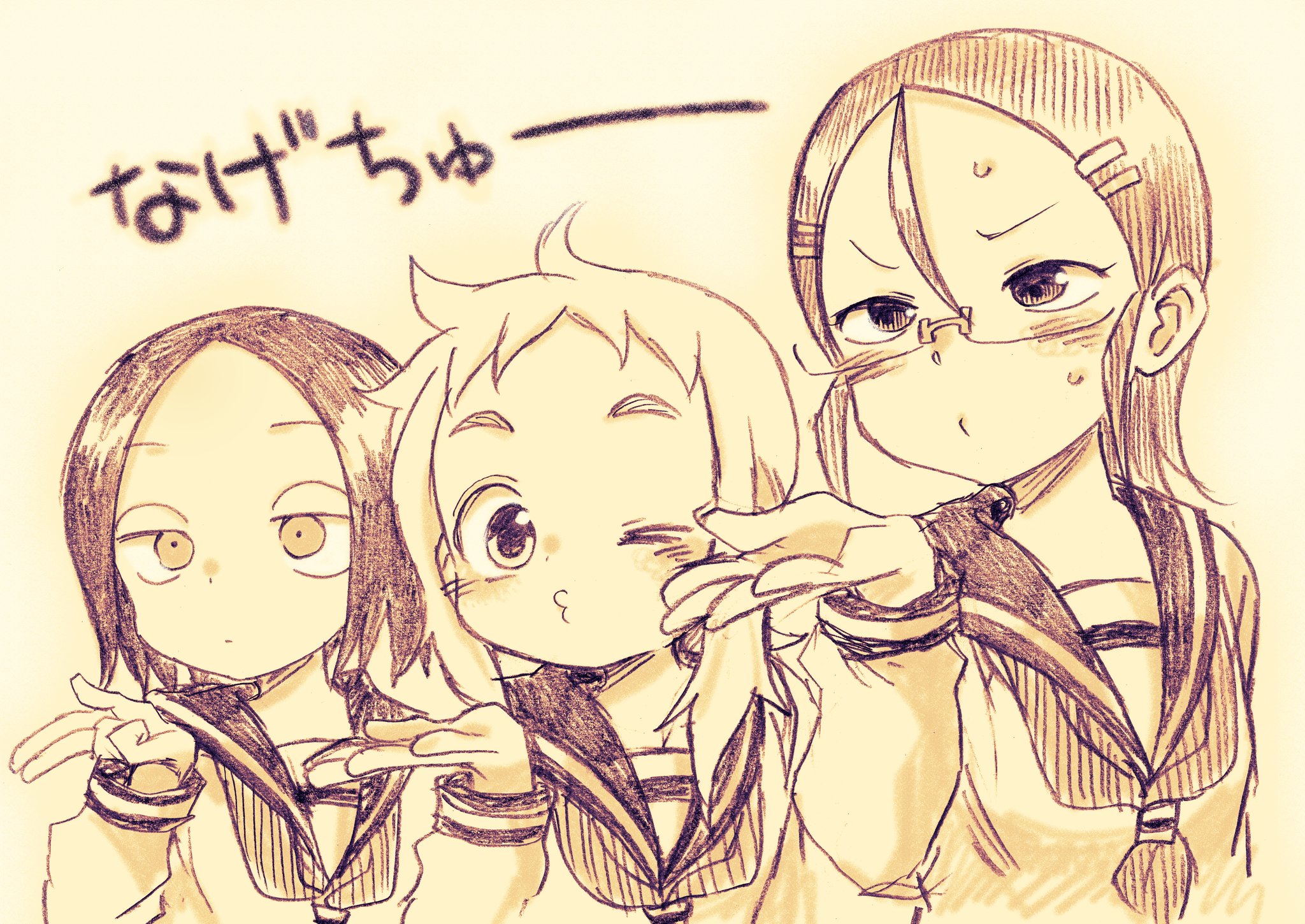 寿々 すず ゆうま 本日発売のゲッサン2月号にて ユカリちゃん12話13話を載せていただいてます 初詣と キスの味とはどんなか考える話です アニメ高木さんのアフレコルポも乗せていただいてます よろしくお願いしますー T Co Cbk9tfiwzb