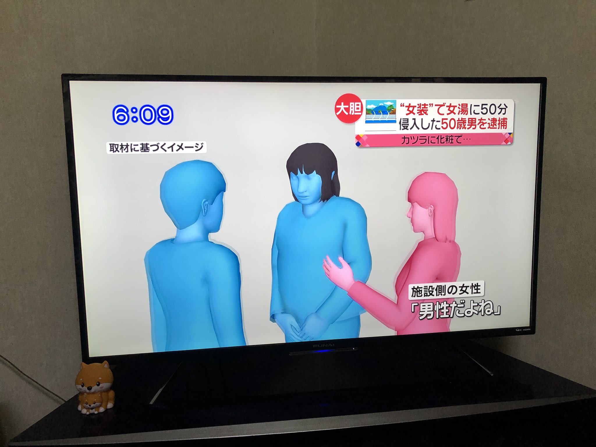気合入りすぎ 女装して50分間女湯に侵入した男が逮捕 話題の画像プラス