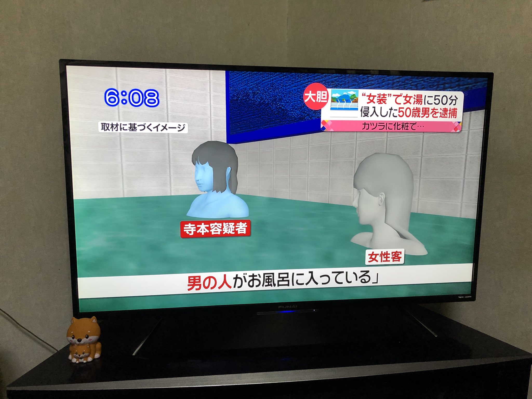 気合入りすぎ 女装して50分間女湯に侵入した男が逮捕 話題の画像プラス