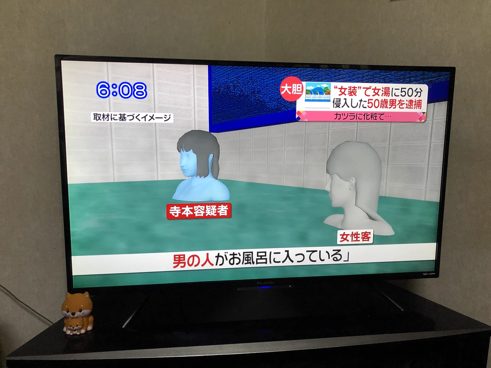 気合入りすぎ！女装して50分間女湯に侵入した男が逮捕ｗｗｗ