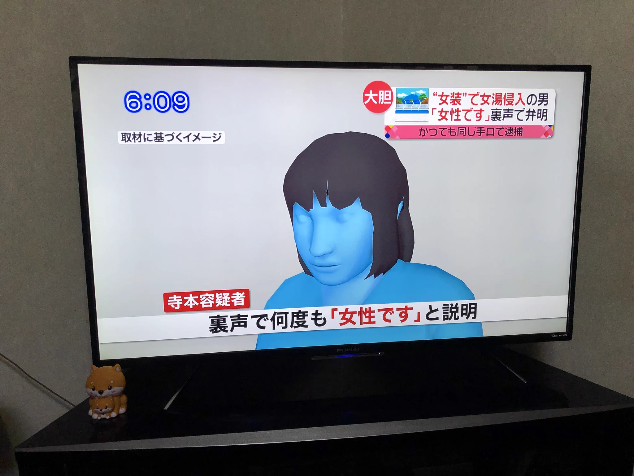 気合入りすぎ！女装して50分間女湯に侵入した男が逮捕ｗｗｗ