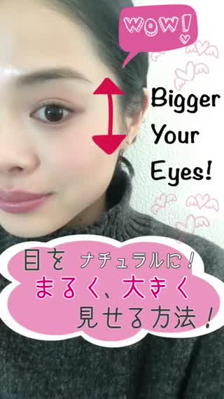 ニュースサイト Ovo オーヴォ 公式 Pa Twitter 必見 目を丸く 大きく 見せる方法 T Co Arrnodguqb Make アイシャドウ アイメイク アイライン デカ目メイク メイク ニュースサイト Ovo オーヴォ 公式 Pa Twitter 必見 目を丸く 大きく 見せる方法 T Co Arrnodguqb Make アイシャドウ アイメイク アイライン デカ目メイク メイク