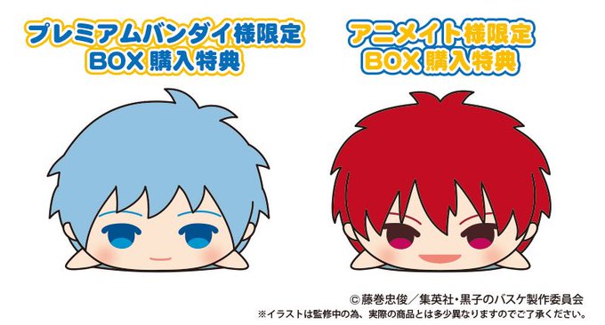 赤司征十郎のtwitterイラスト検索結果