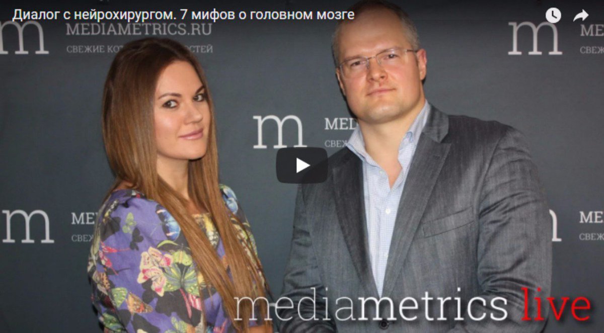 ZavalishinEE's tweet photo. Диалог с нейрохирургом. 7 мифов о головном мозге
https://t.co/QfZdViqhyo

#нейрохирургия #клиниканейрохирургиивмоскве #нейрохирургиявмоскве #нейрохирургиянабабушкинской #остеохондроз #консультациянейрохирурга #лучшийнейрохирургМосквы #нейрохирургиянабабушкинской #нейрохирург https://t.co/safVleMVn6