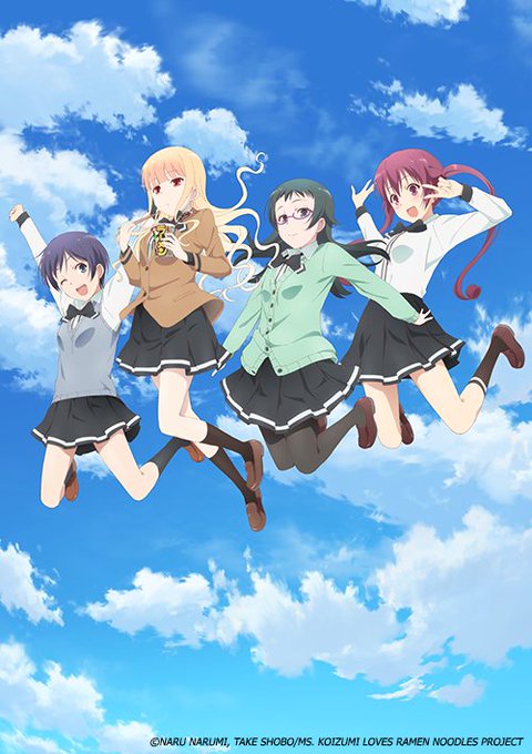 今期見るアニメ
ラーメン大好き小泉さん
りゅうおうのおしごと!
宇宙よりも遠い場所
銀魂 銀ノ魂篇 