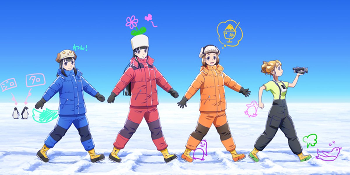 今期見るアニメ
ラーメン大好き小泉さん
りゅうおうのおしごと!
宇宙よりも遠い場所
銀魂 銀ノ魂篇