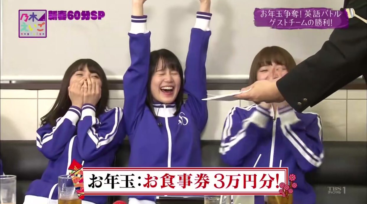 生田絵梨花しか勝たん En Twitter いくちゃんの この笑顔が 好きなんです 生田絵梨花 乃木えいご T Co Yh5c8vz9fu Twitter