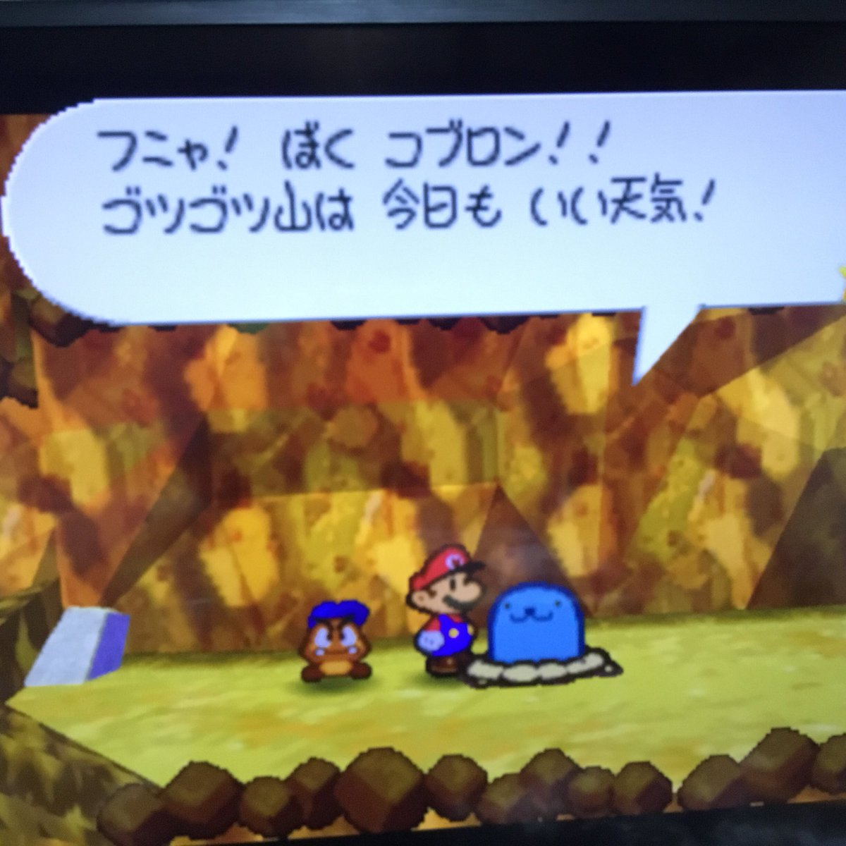 天羊 チリー 斧研 Pa Twitter 守りたいこの笑顔 ちなみにタンコブ縛りで クリアしました こんな可愛い子を叩くとか ありえないよね マリオストーリー コブロン 天羊 チリー 斧研 Pa Twitter 守りたいこの笑顔 ちなみにタンコブ縛りで クリアしました こんな可愛い子を叩くとか ありえないよね マリオストーリー コブロン